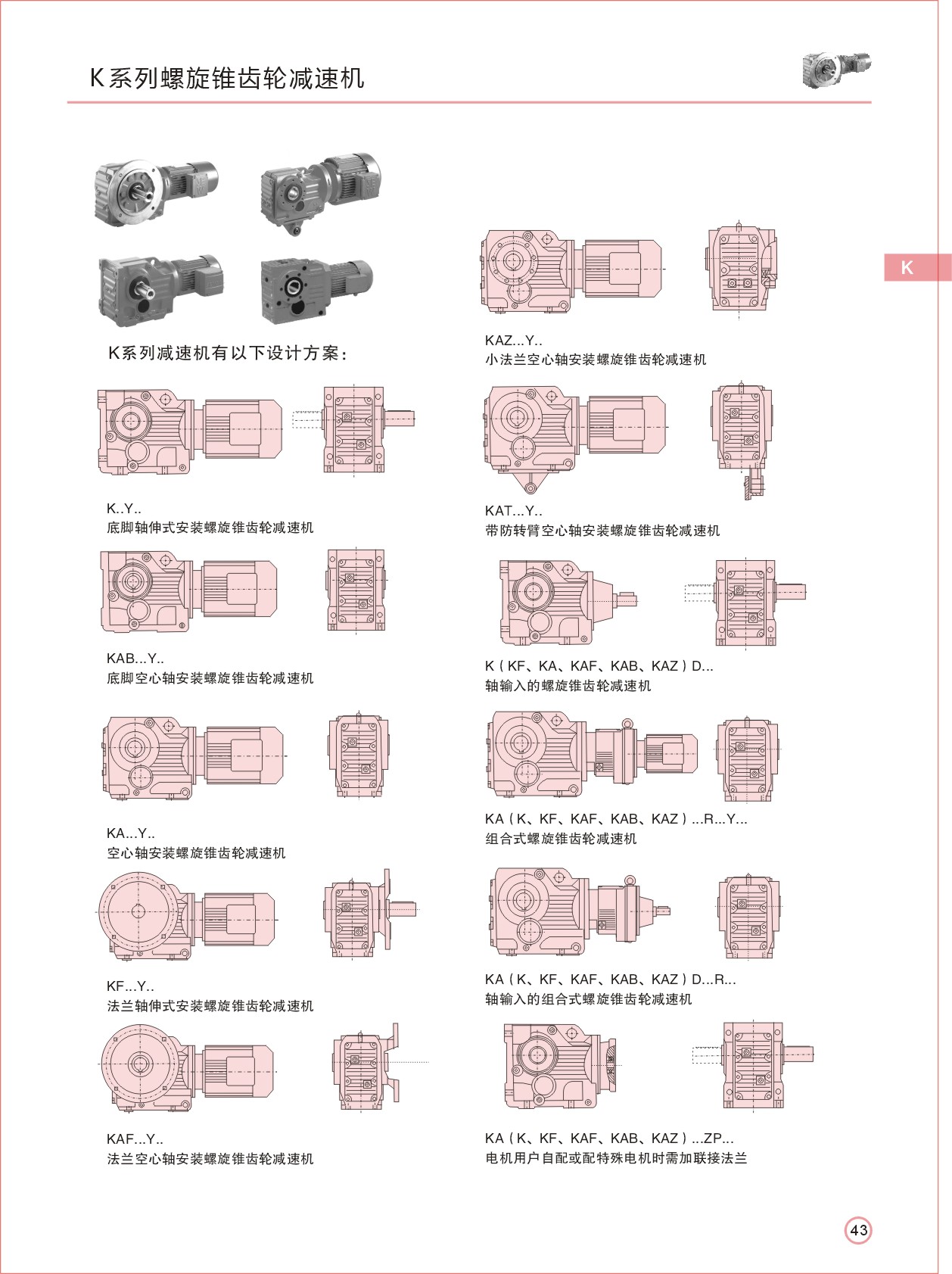 KAF157���ٻ���װ��ʽ