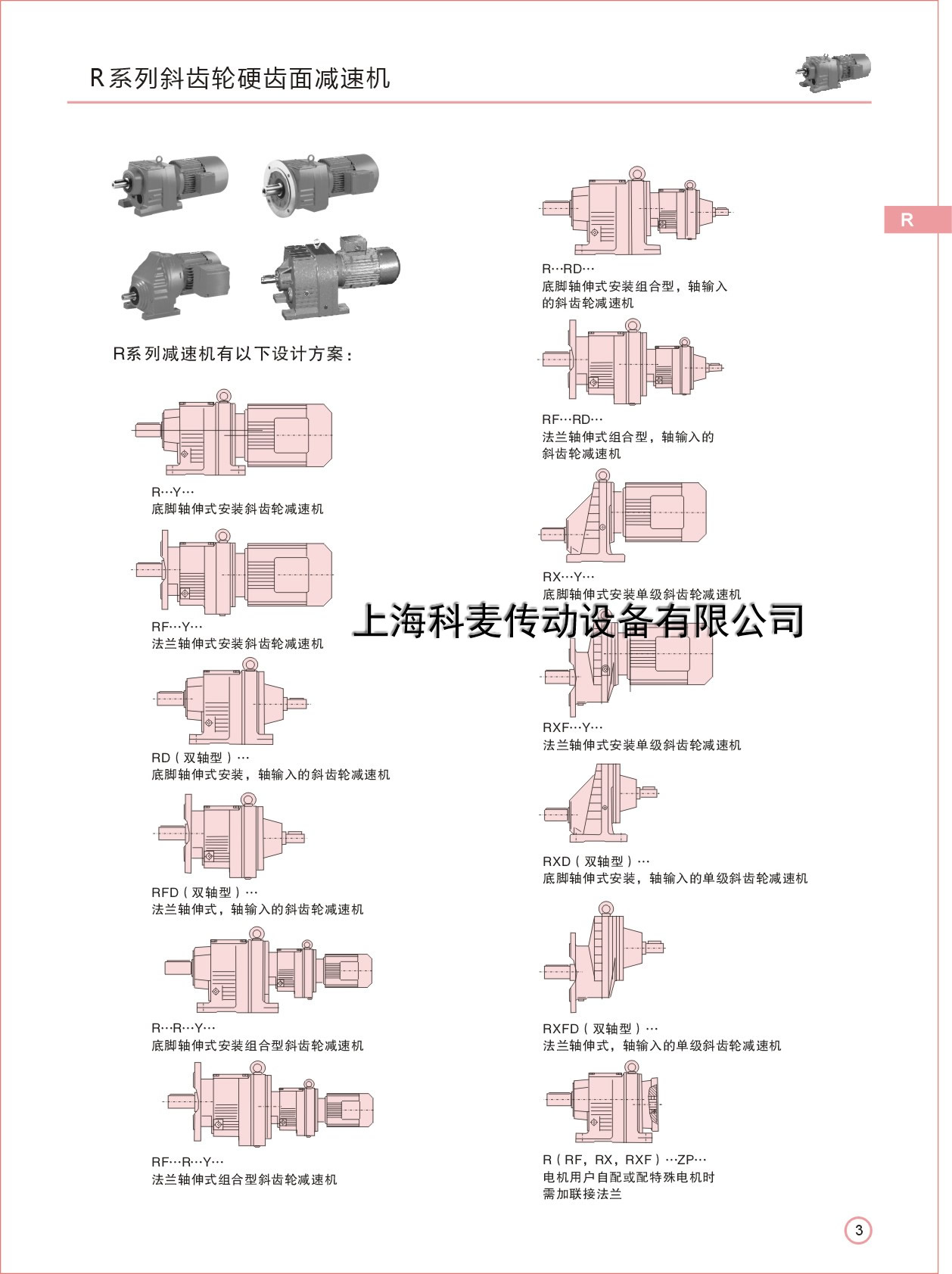 ����ר�ü��ٻ�