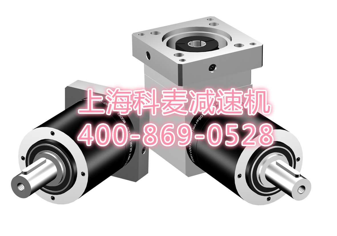 PL系列精密行星减速机 PL系列精密行星减速机